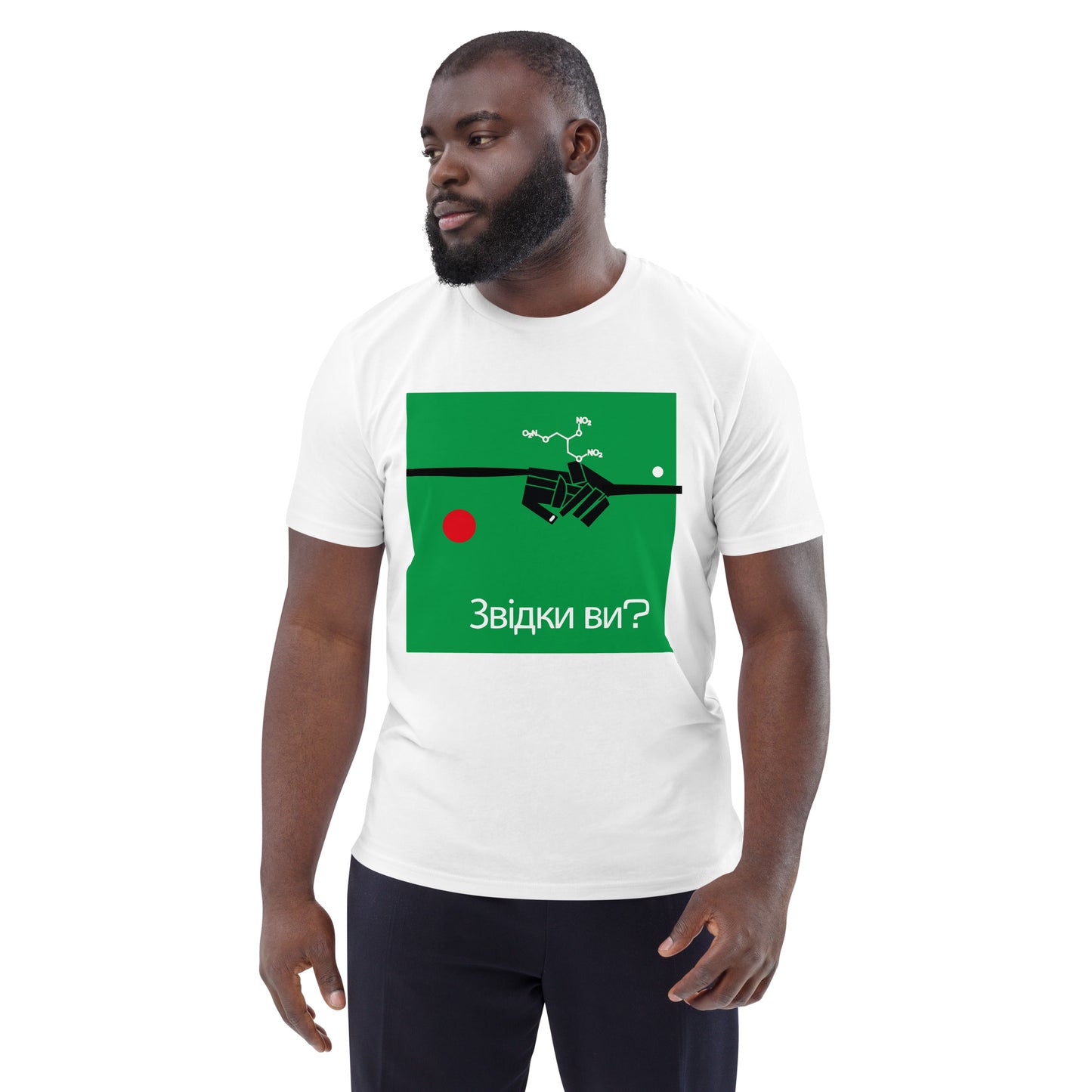 Unisex organic cotton t-shirt FRIENDSHIP (ref:uocts23dk1084)